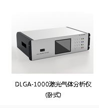 DLGA-1000鼤